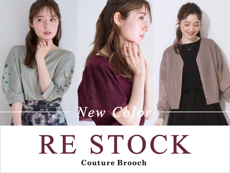 RE STOCK
