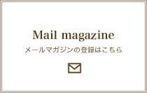Mail magazine