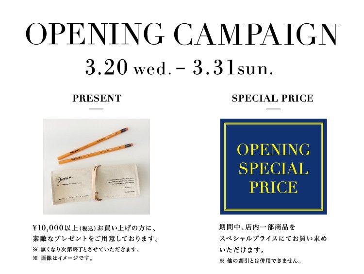 本日open 西武高槻店 ワールド オンラインストア World Online Store 本日open 西武高槻店 ワールド オンラインストア World Online Store