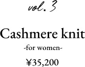 vol.3 Cashmere knit-for women-35,200円
