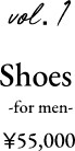 vol.1 Shoes-for men-55,000円
