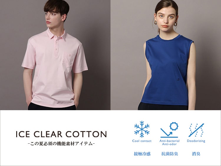 ICE CLEAR COTTON