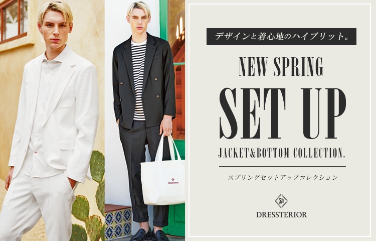 公式】DRESSTERIOR(ドレステリア)の通販 | ワールド 公式】DRESSTERIOR(ドレステリア)の通販 | ワールド