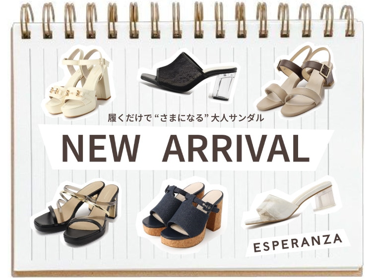 公式】ESPERANZA(エスペランサ)の通販 | ワールド オンライン 公式】ESPERANZA(エスペランサ)の通販 | ワールド オンライン