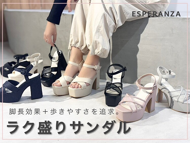 ラク盛り