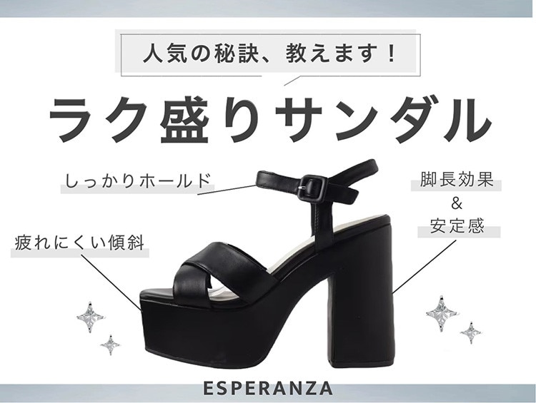 ESPERANZA ツイード素材のウェッジヒールシューズ23.5cm ツイードコンビローファー（パンプス） | ESPERANZA