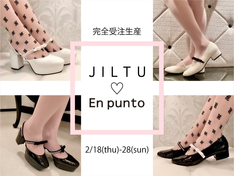 JILTU×Enpunto コラボヒール