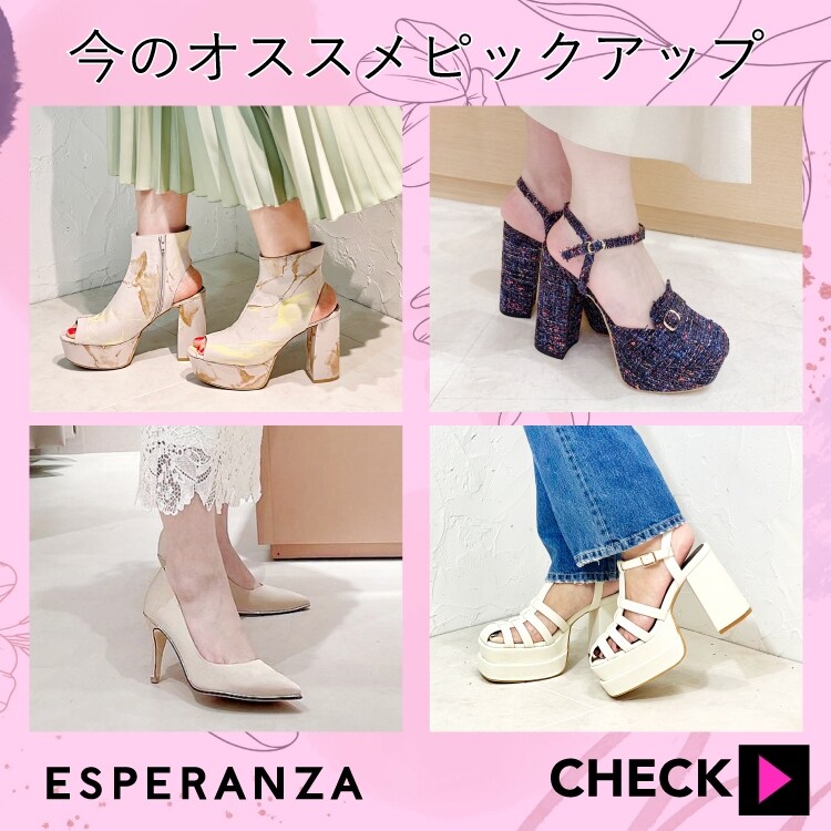 『2年保証』 ESPERANZA】春ブーツから先取りサンダルまでオススメアイテム ブーツ