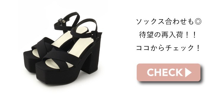 お待たせしました!人気アイテム一部再入荷!!| ワールド お待たせしました!人気アイテム一部再入荷!!| ワールド