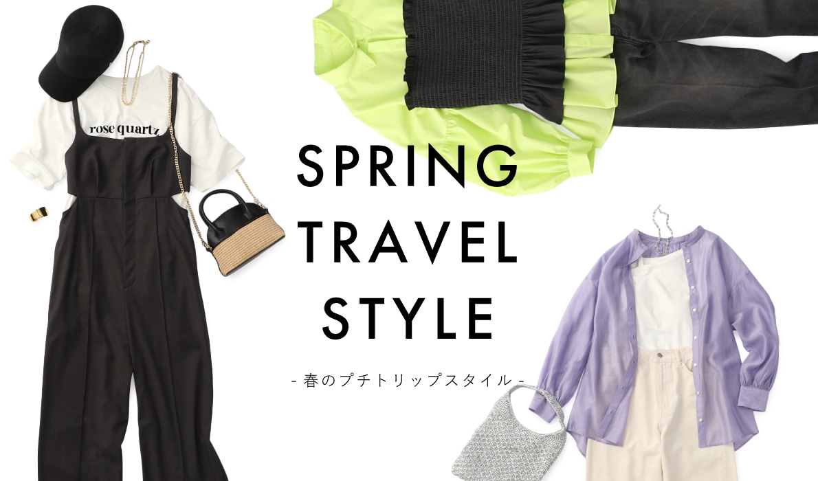 SPRING TRAVEL STYLE