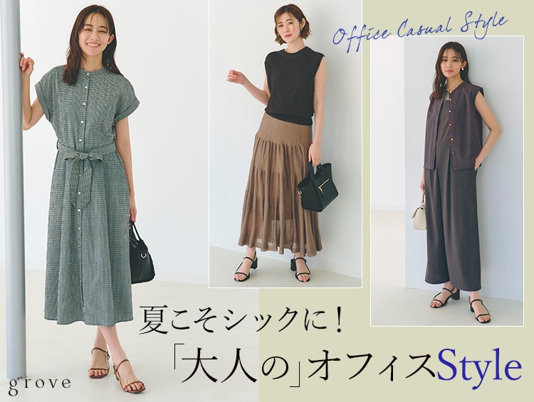 お仕事