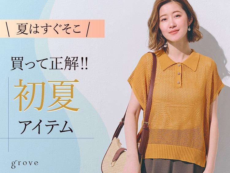 トップス