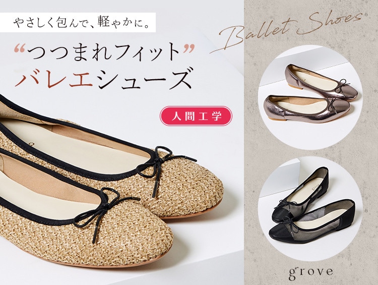 バレエ