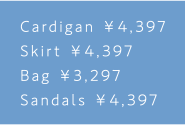 Cardigan ¥4,397 Skirt ¥4,397 Bag ¥3,297 Sandals ¥4,397