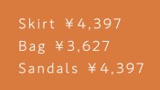 Skirt ¥4,397 Bag ¥3,627 Sandals ¥4,397
