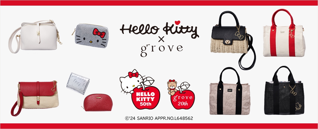 Hello Kitty × grove