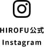 HIROFU公式 Instagram
