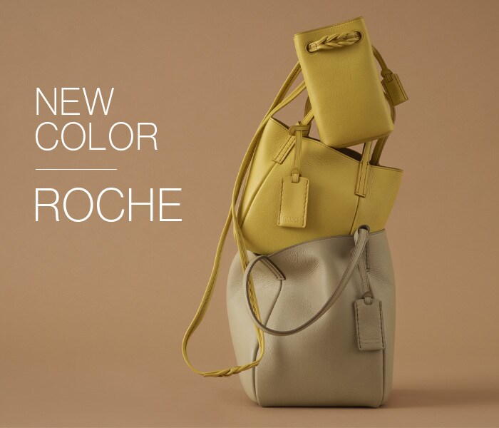 NEW COLOR ROCHE|【公式】HIROFU(ヒロフ)の通販 | ワールド NEW COLOR ROCHE|【公式】HIROFU(ヒロフ)の通販 | ワールド