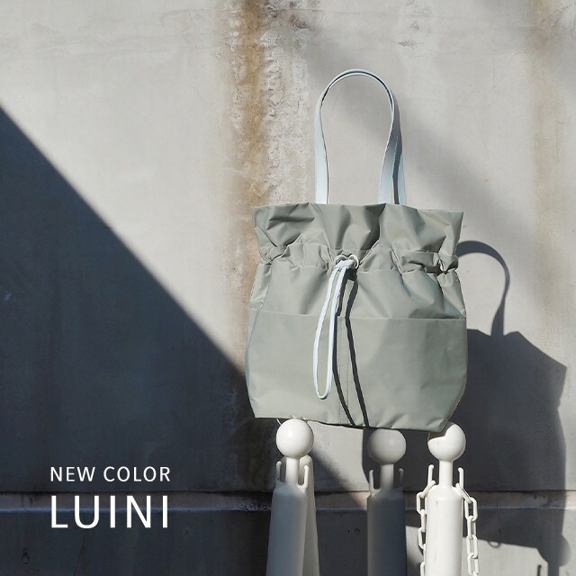 新色”ライトグリーン”が登場｜LUINI