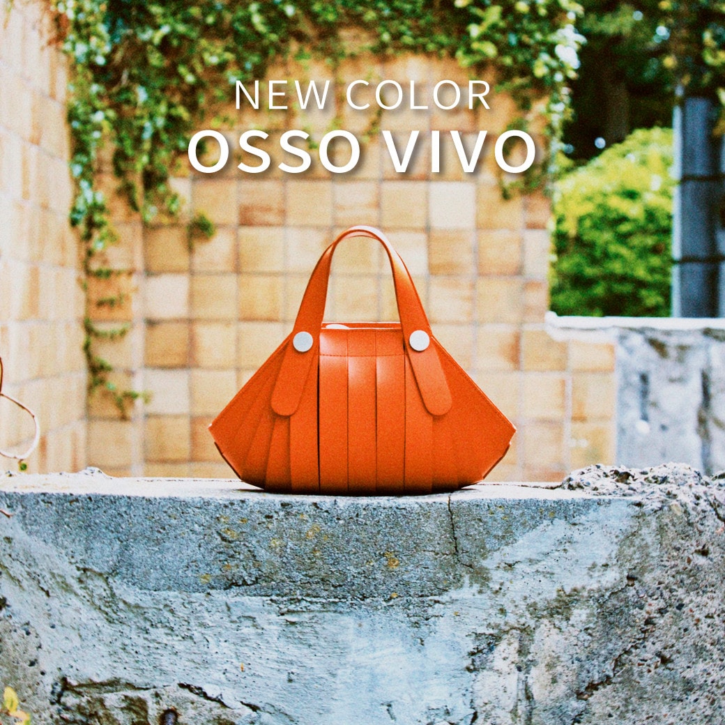 メロンの果肉のようなオレンジ｜OSSO VIVO