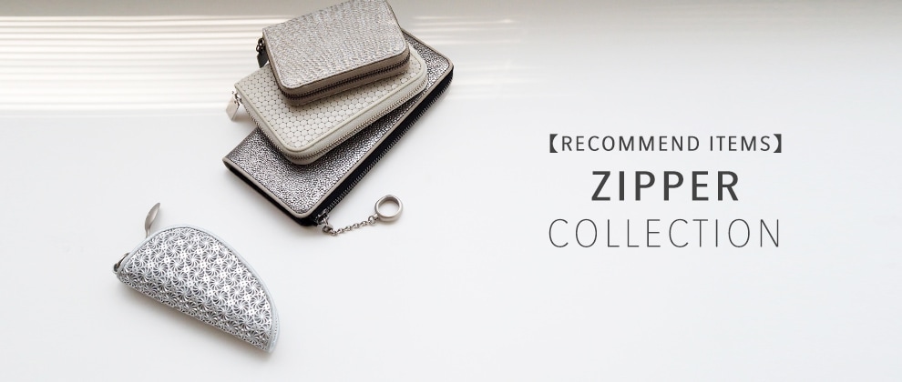 【RECOMMEND ITEMS】ZIPPER COLLECTION