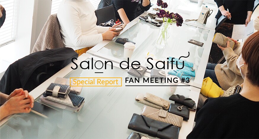 【Special Report】 FAN MEETING #3