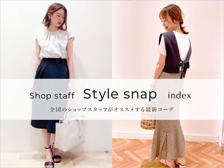 Style snap