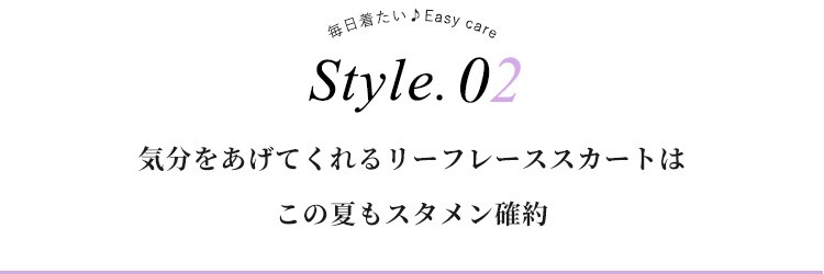 Style 02