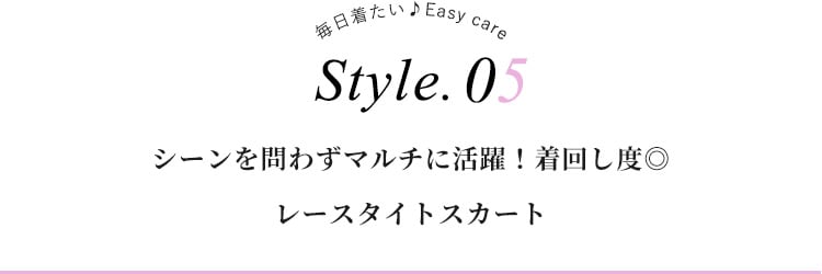 Style 05