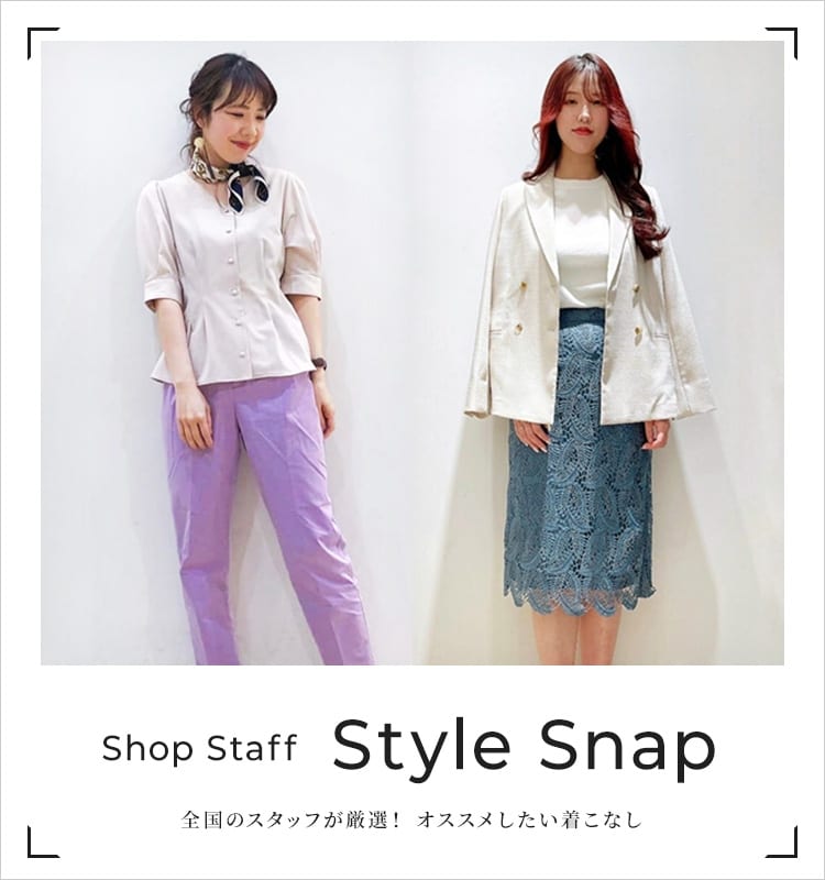 Style Snap