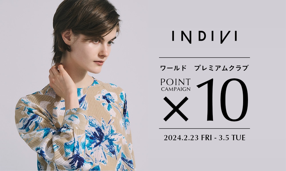 POINT×10｜INDIVI（インディヴィ）の公式通販