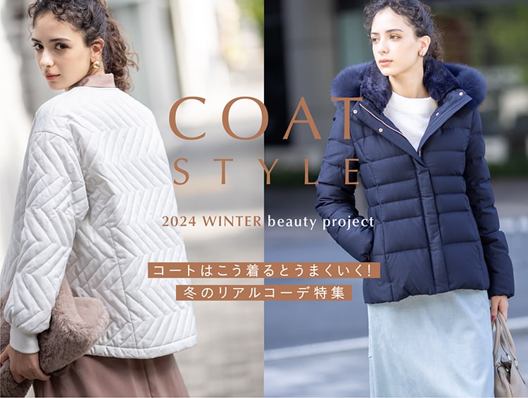 COAT STYLE|INDIVI(インディヴィ)の公式通販| ワールド COAT STYLE|INDIVI(インディヴィ)の公式通販| ワールド