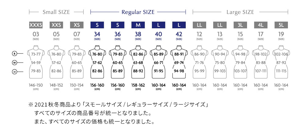 インディヴィ　サイズ38です。