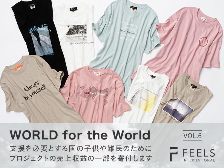 WORLD for the World