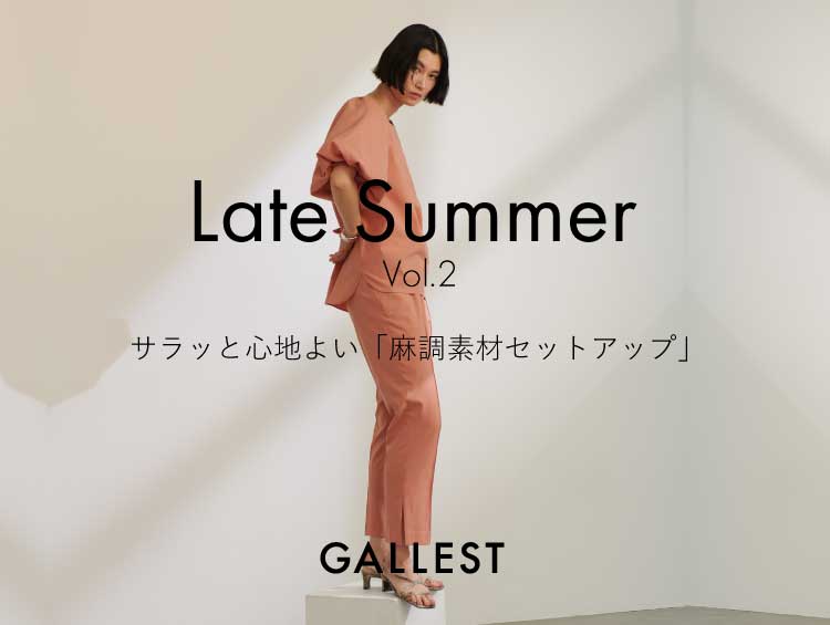 [GALLEST] Late Summer Vol.2
