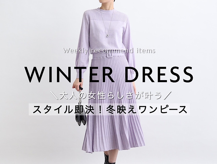 WINTER DRESS