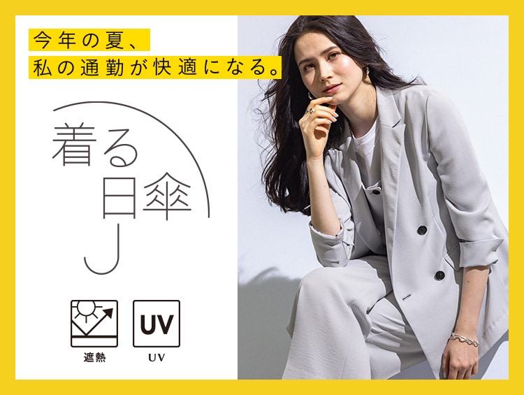 INDIVI(インディヴィ)オフィシャルサイト | ワールド INDIVI(インディヴィ)オフィシャルサイト | ワールド