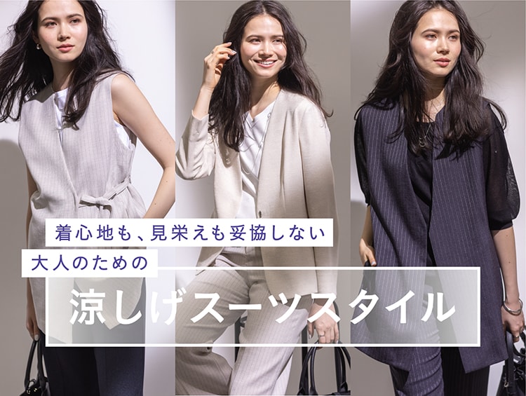 INDIVI(インディヴィ)オフィシャルサイト | ワールド INDIVI(インディヴィ)オフィシャルサイト | ワールド