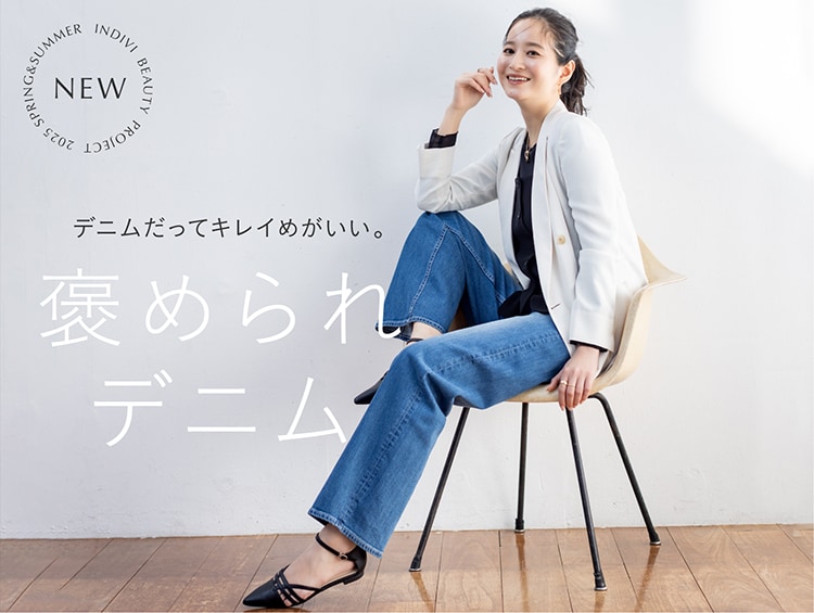 INDIVI（インディヴィ）オフィシャルサイト | ワールド オンラインストア | WORLD ONLINE STORE