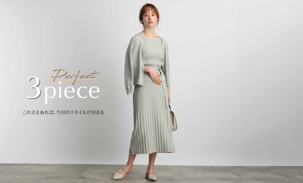 Perfect 3Piece
