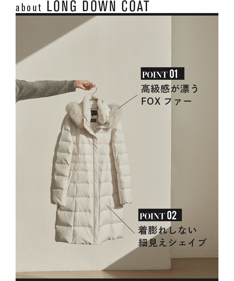 スタイリストが本気で選んだ「“これ買い”コート5」｜INDIVI