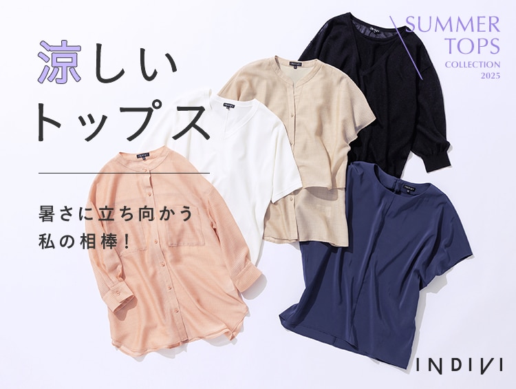 セール】【洗える/日本製】シアーコンビトップス（Tシャツ