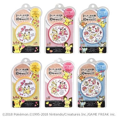 コスメ ワールド オンラインストア World Online Store