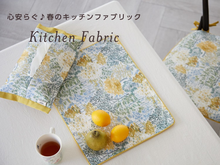 楽天市場】(SALE) ローラアシュレイ LAURA ASHLEY リトルヴェニス ロングマット 約180×50cm 可愛らしい花柄 上品 春夏  ロングマット キッチンマット ポリエステル糸 ウチノ UCHINO ウチノタオル 【内野タオル】 ギフト 贈り物 プレゼント : UCHINO  楽天市場店
