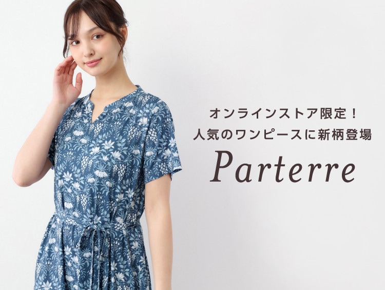 Laura Ashley（ローラ アシュレイ）の通販 | ワールド