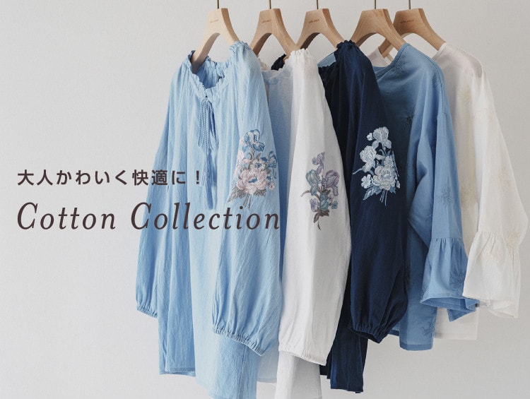 Laura Ashley(ローラ アシュレイ)の通販 | ワールド Laura Ashley(ローラ アシュレイ)の通販 | ワールド