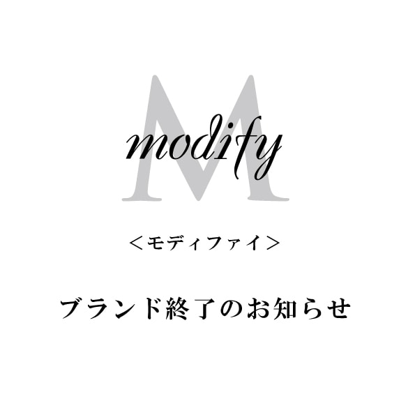 モディファイModify
