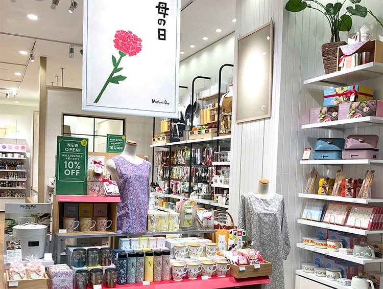 One Sterrace イオンモール筑紫野店 4 29 金 祝 オープン 公式 One Sterrace ワンズテラス の通販 ワールド オンラインストア World Online Store ワールド オンラインストア World Online Store
