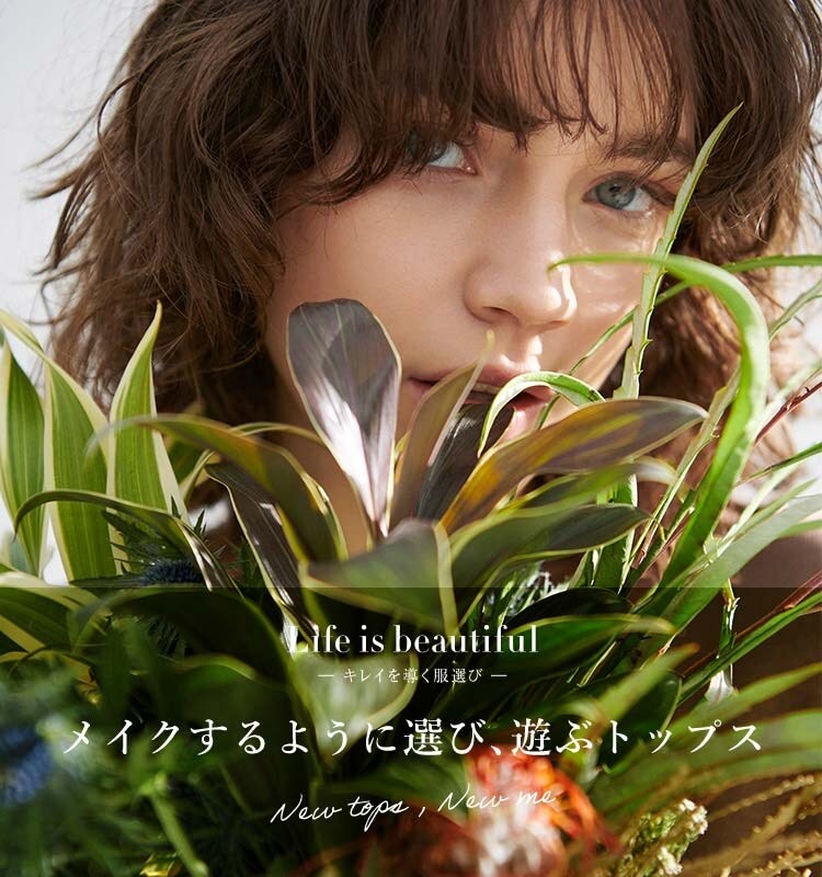 公式 Opaque Clip オペークドットクリップ の通販 ワールド オンラインストア World Online Store 公式 Opaque Clip オペークドットクリップ の通販 ワールド オンラインストア World Online Store