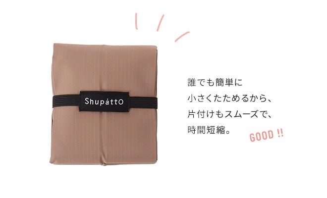 OPAQUE.CLIP 別注カラーが登場! OPAQUE.CLIP 別注カラーが登場!
